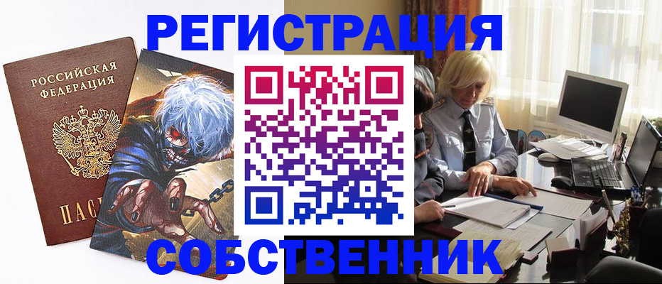 пропишу в квартире в Вышнем Волочке