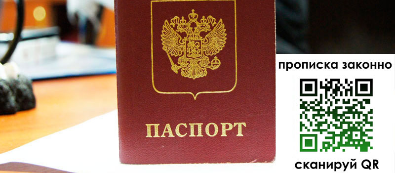регистрация в Вышнем Волочке регистрация в Вышнем Волочке